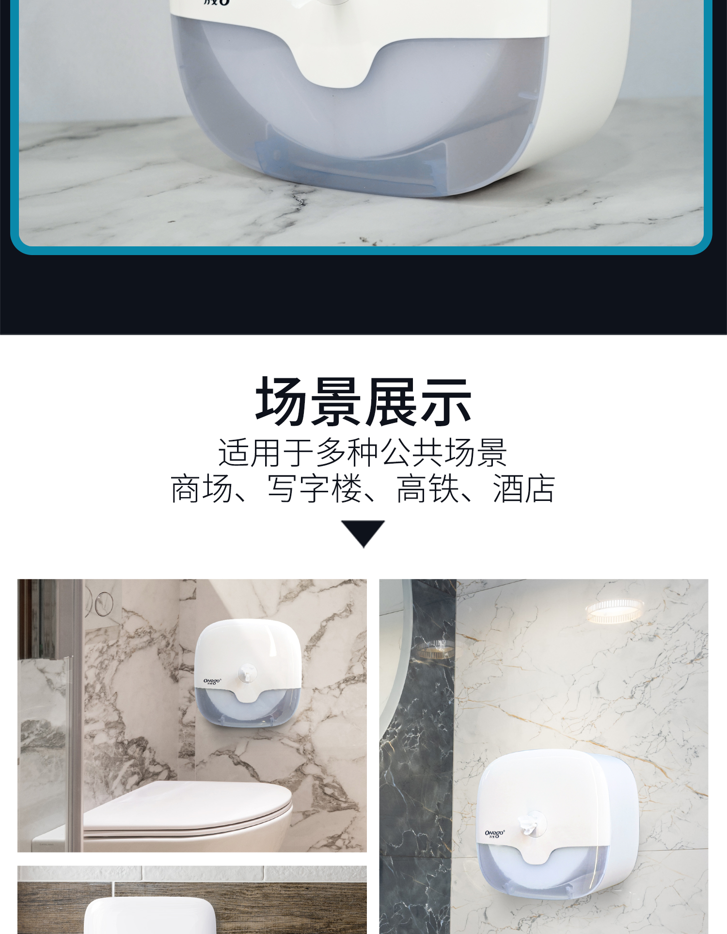 万戈翼系列｜羽翼丰满 “纸”为商用