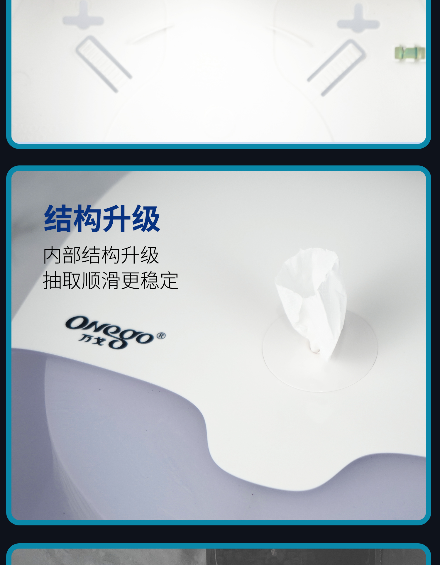万戈翼系列｜羽翼丰满 “纸”为商用