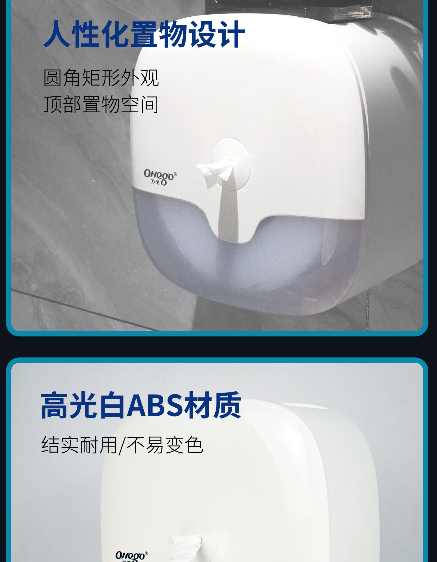 万戈翼系列｜羽翼丰满 “纸”为商用