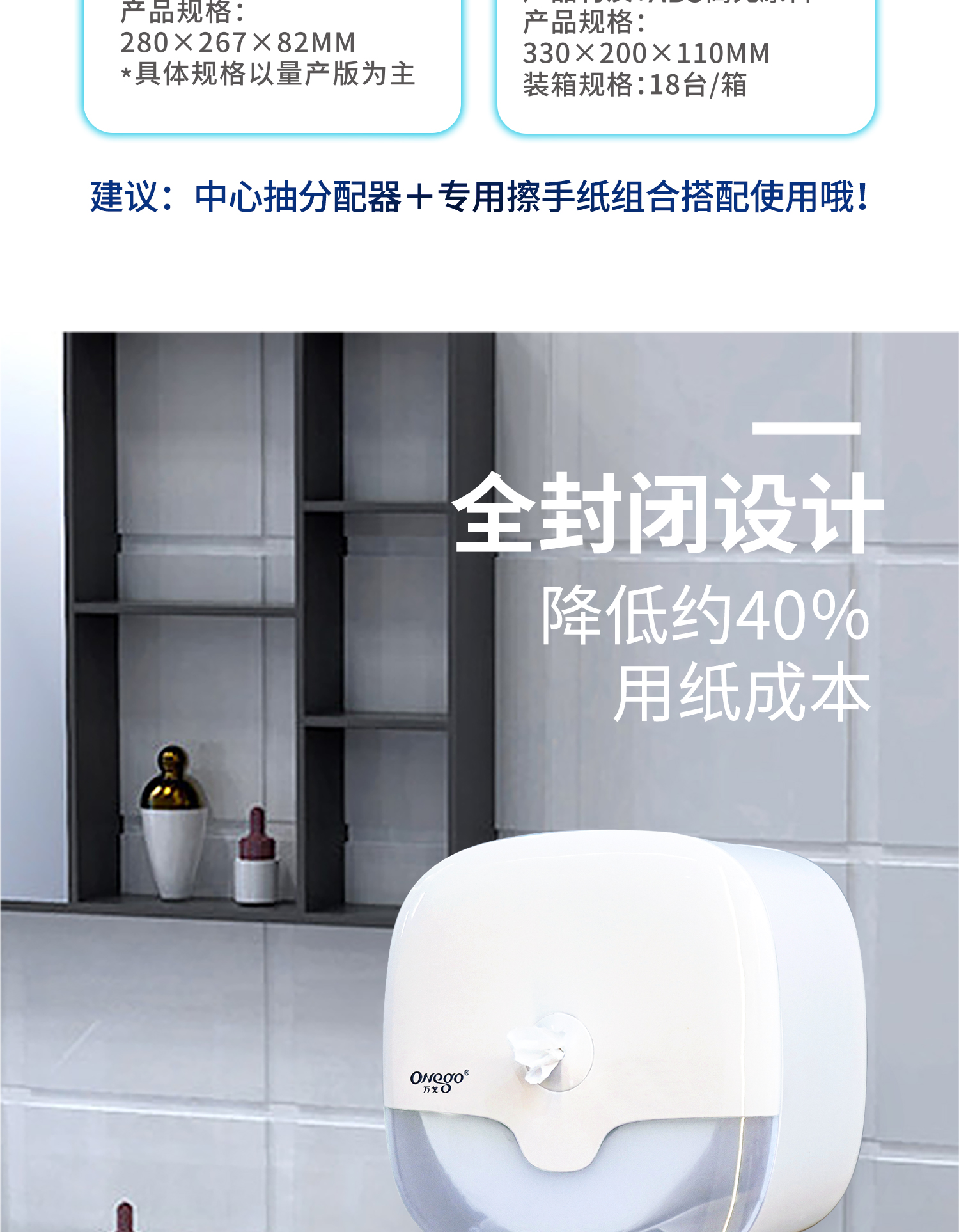 万戈翼系列｜羽翼丰满 “纸”为商用